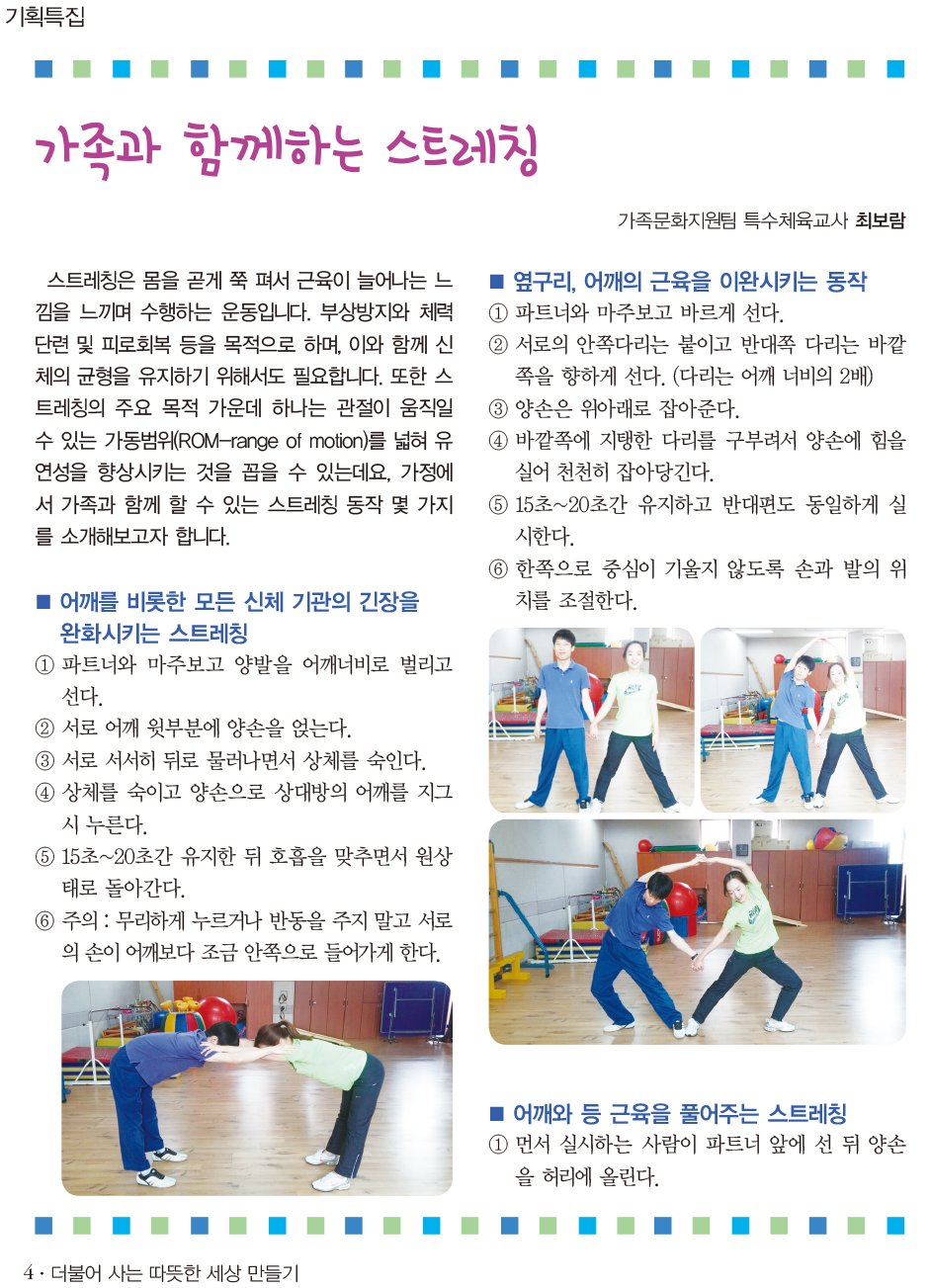 3 page