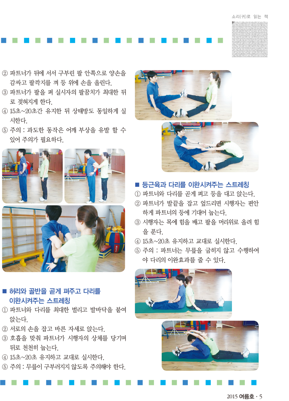 4 page