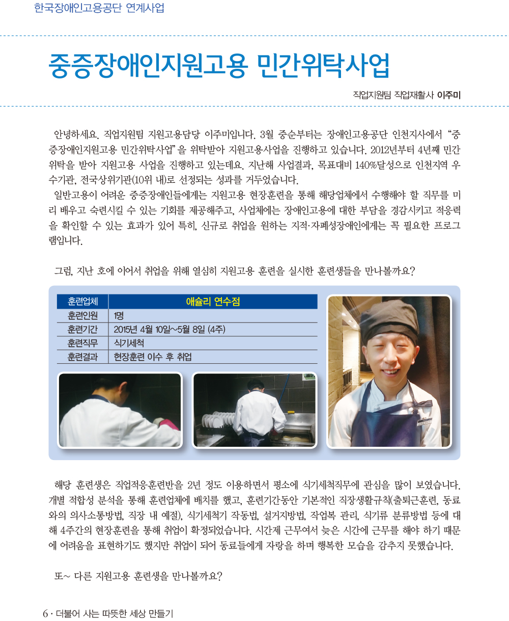 5 page