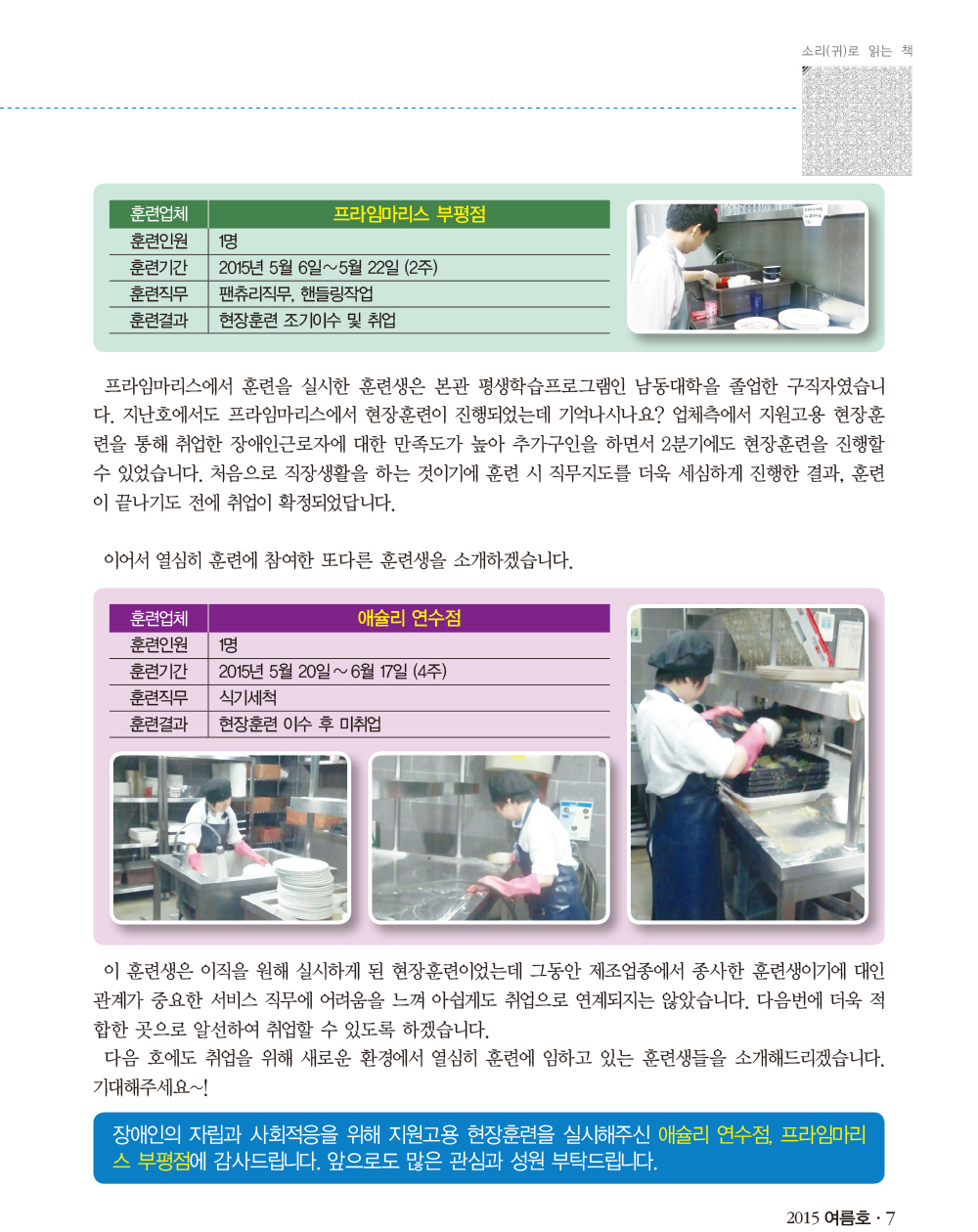 6 page