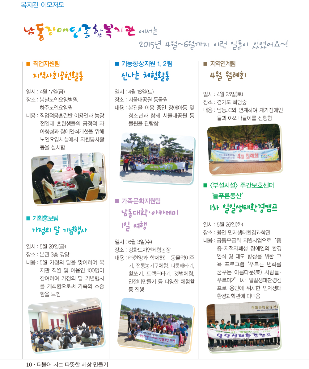 9 page