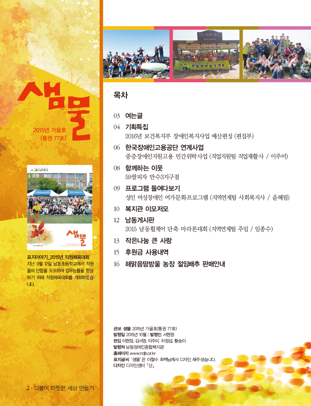 1 page