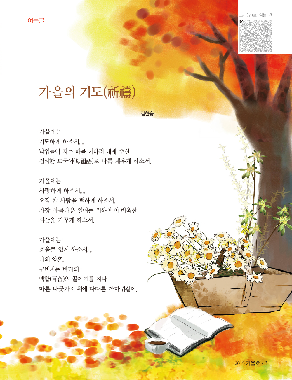 2 page
