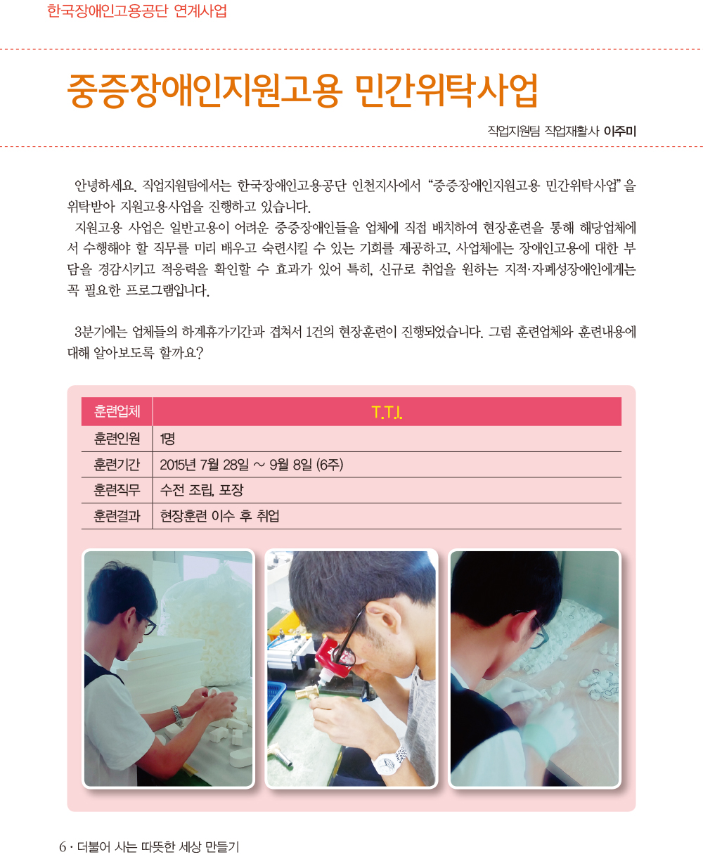 5 page