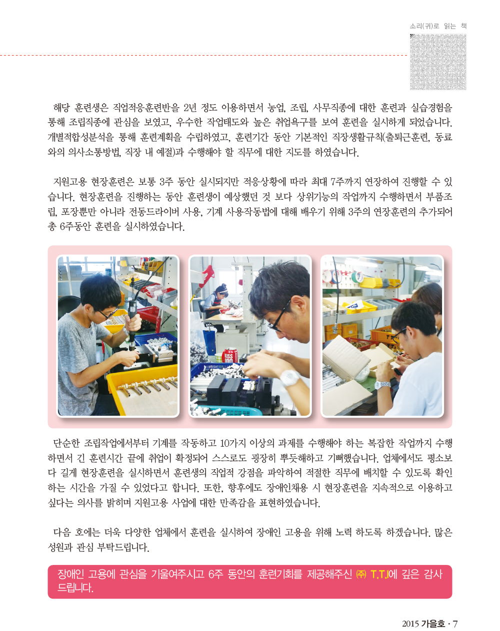6 page
