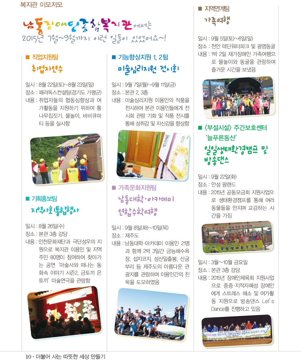9 page