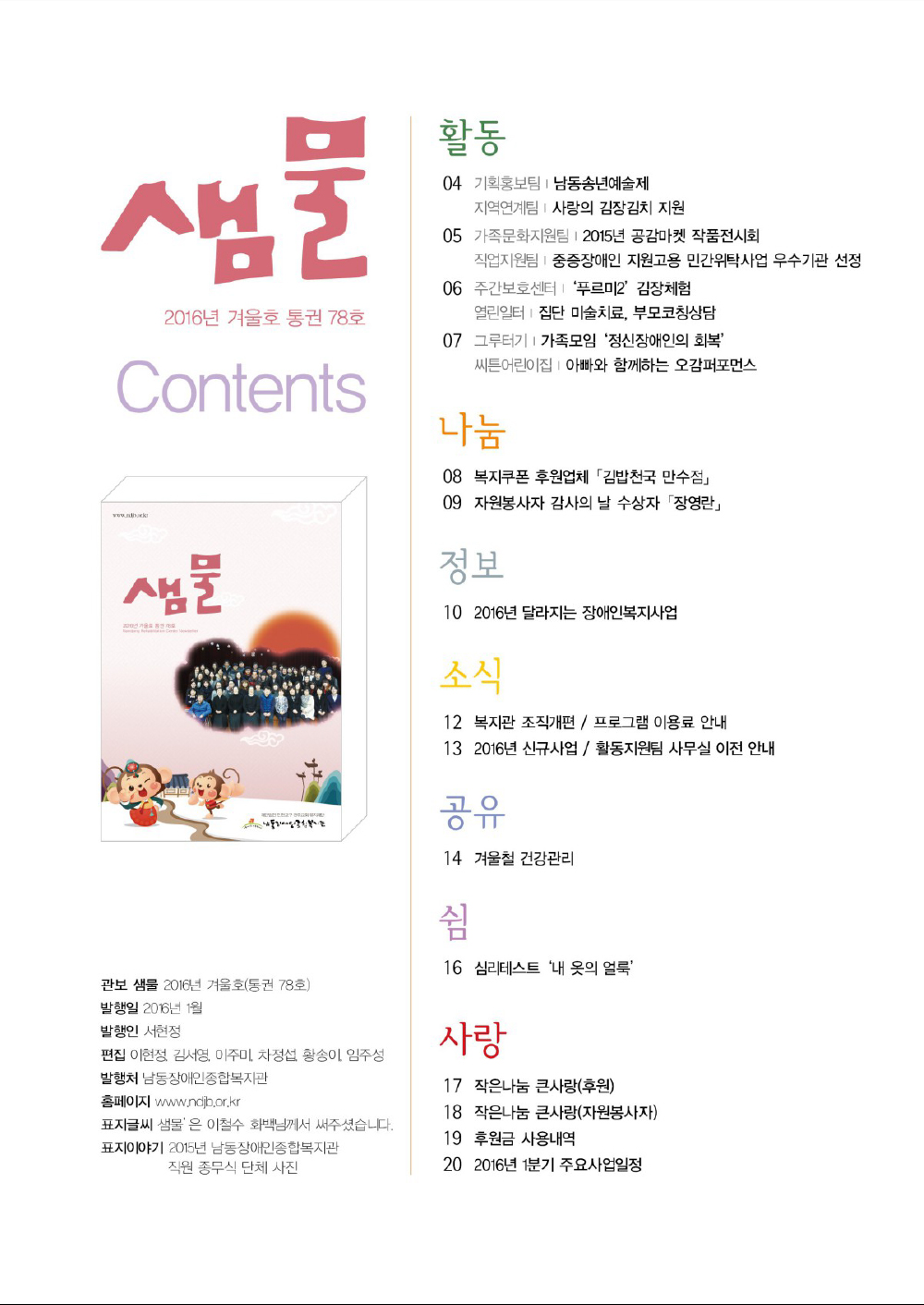 1 page