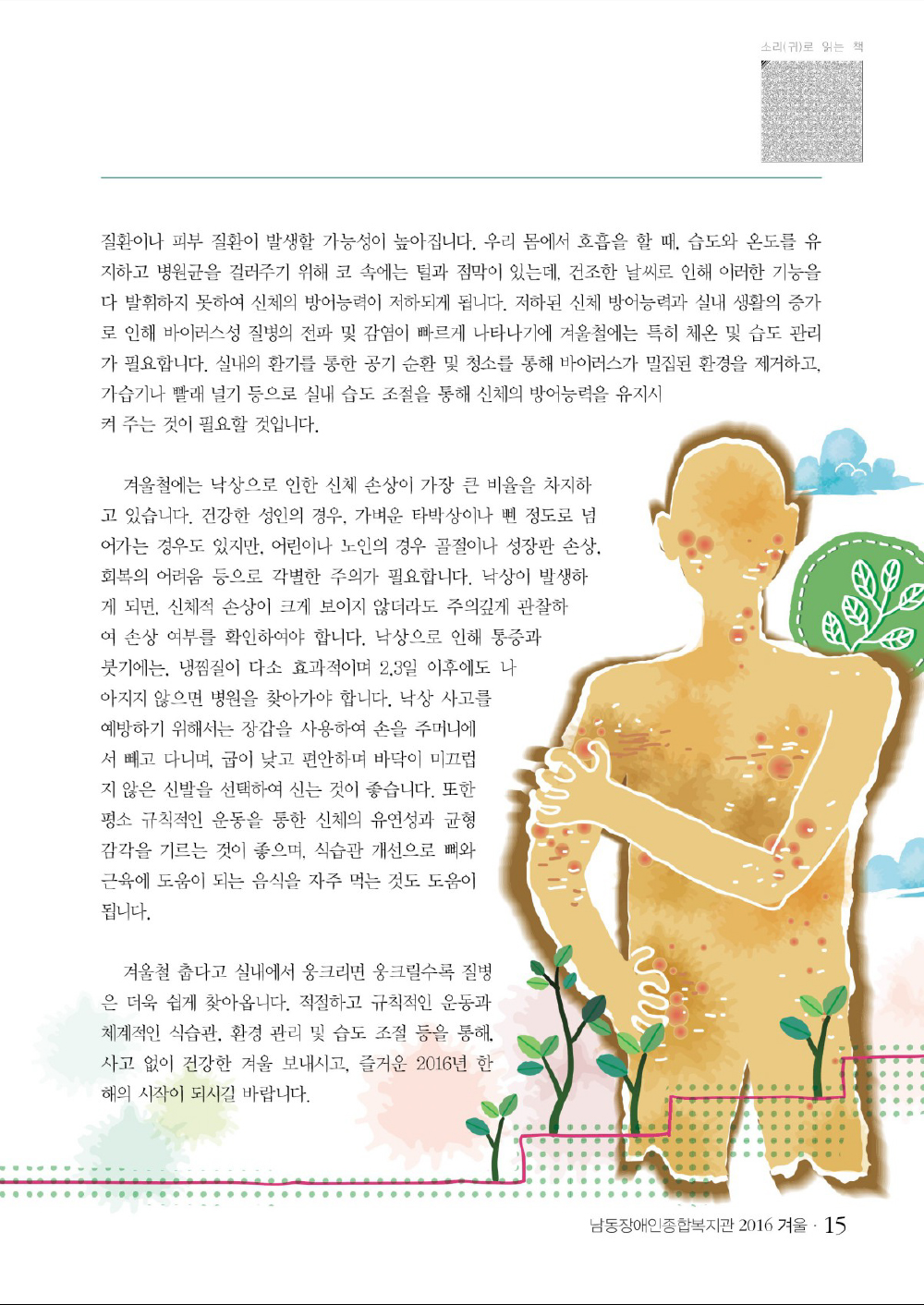 14 page
