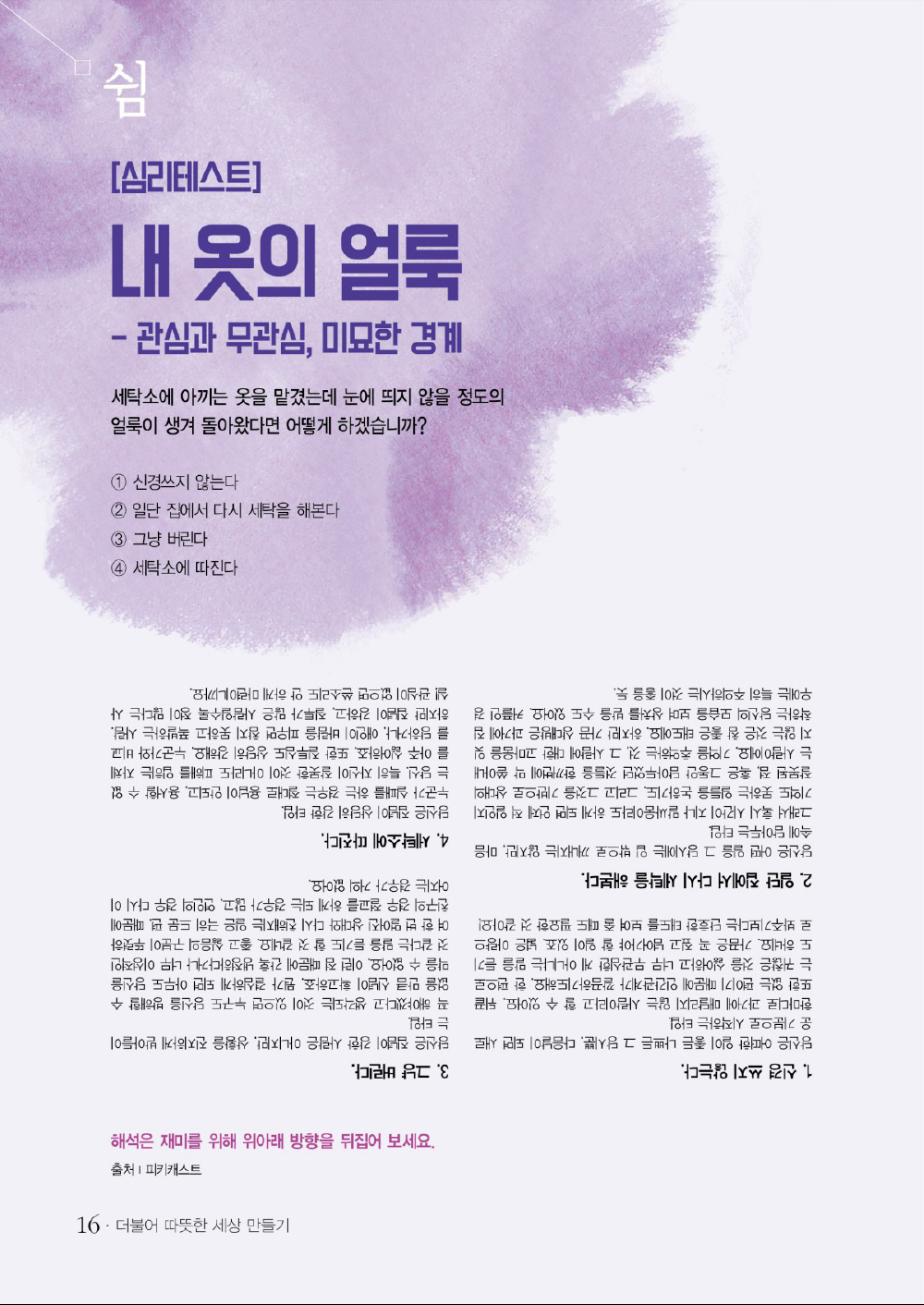 15 page