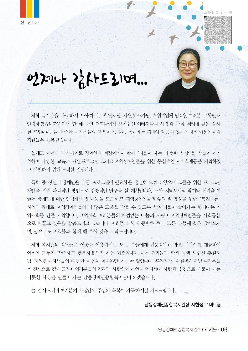 2 page