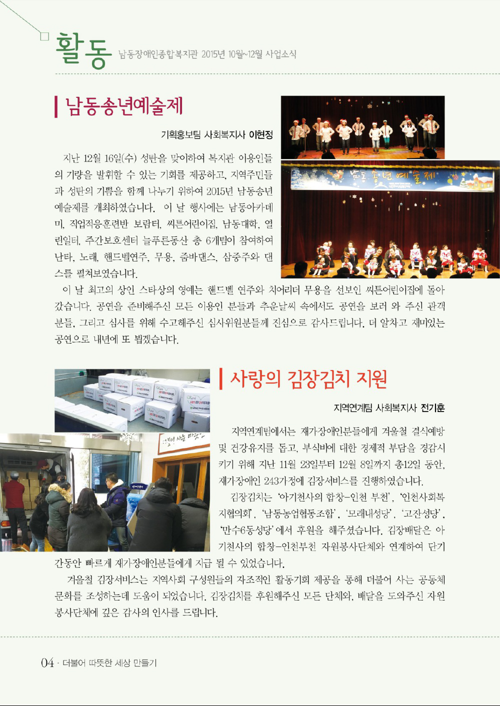 3 page