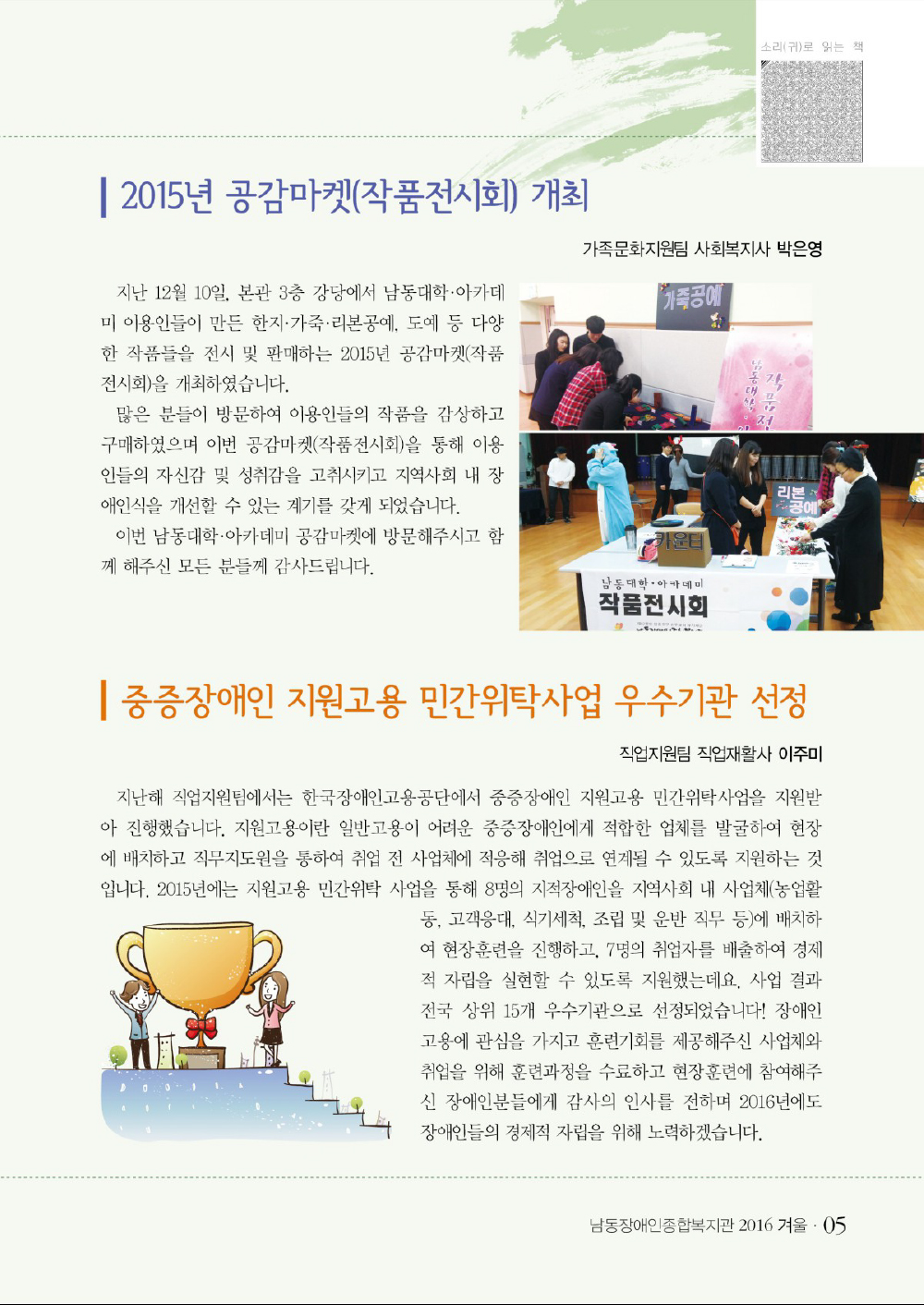 4 page