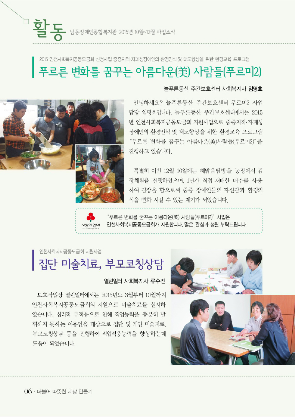 5 page