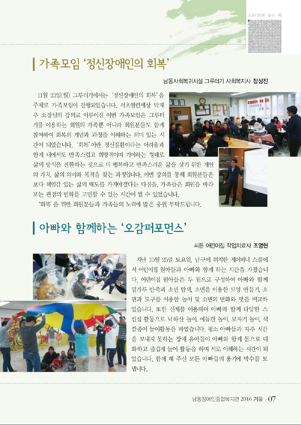 6 page