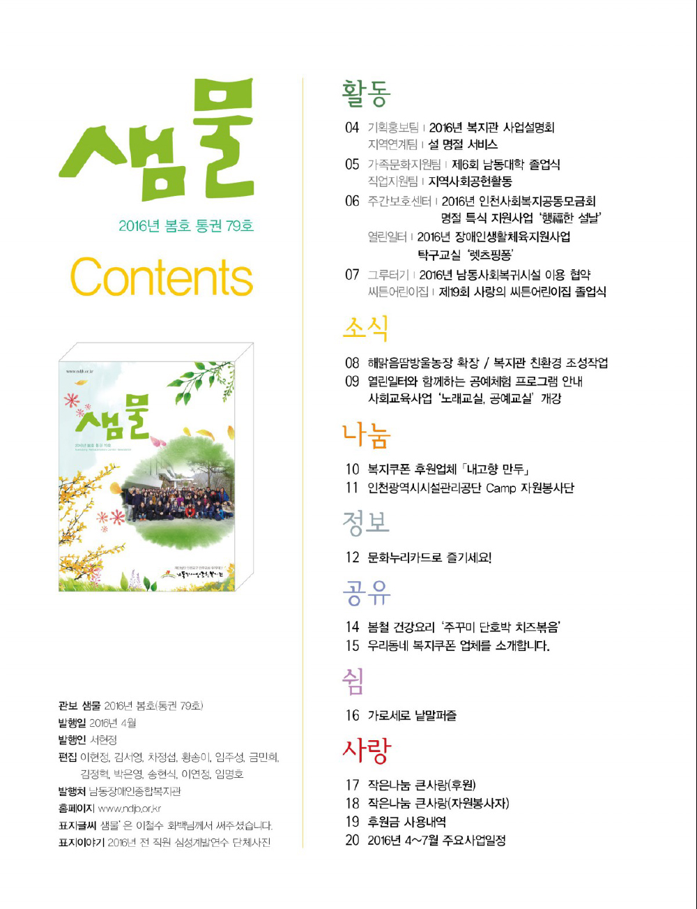 1 page