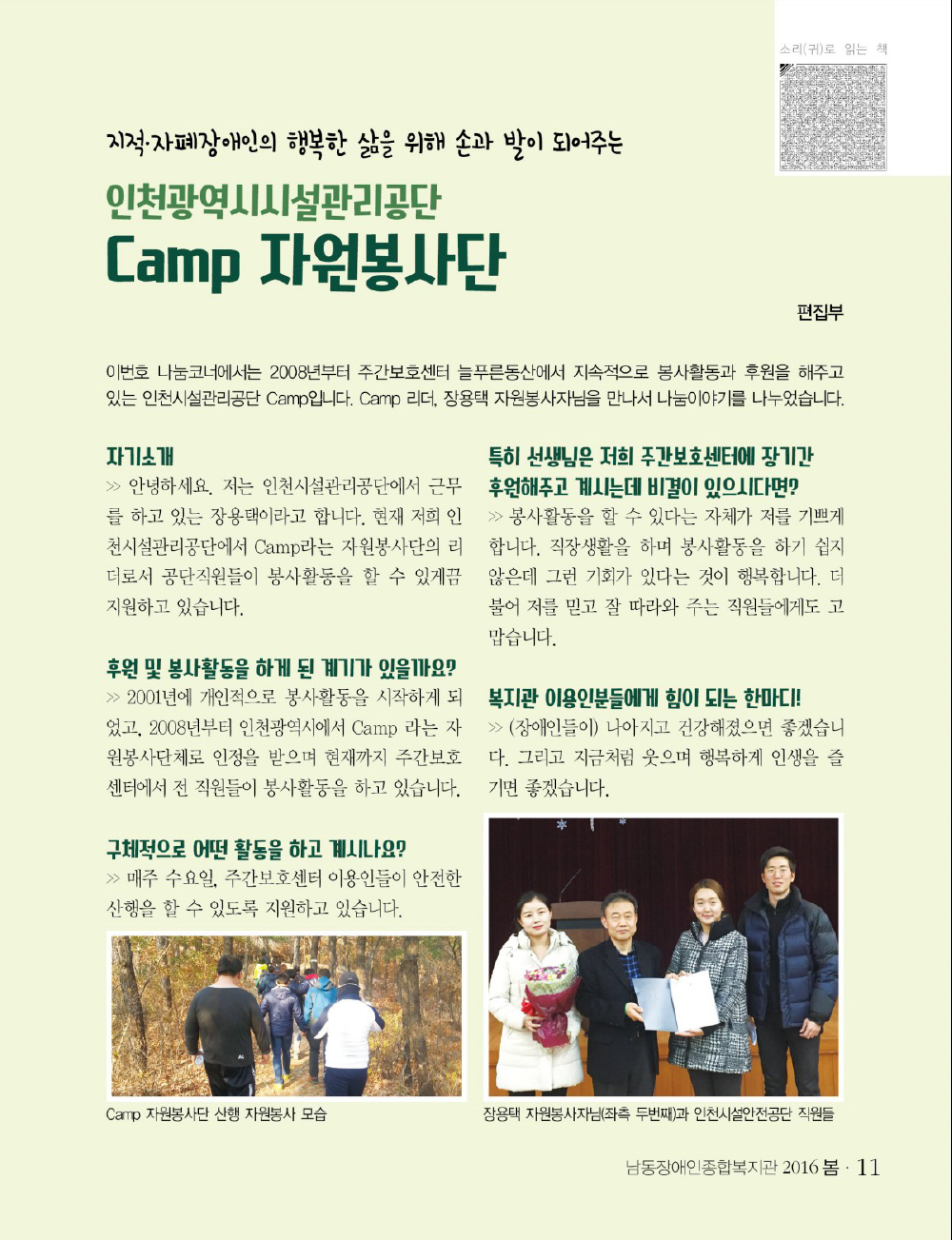 10 page
