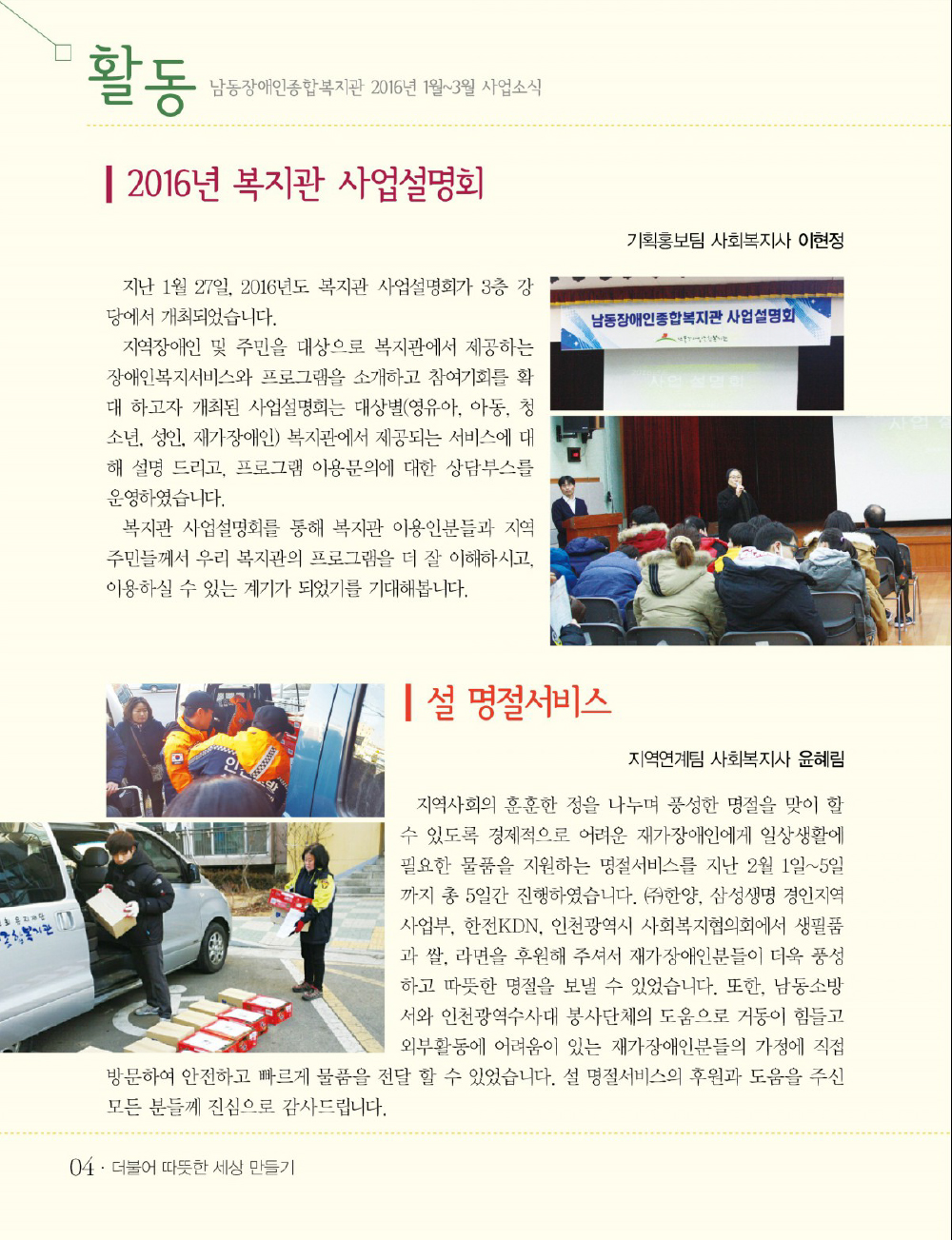 3 page