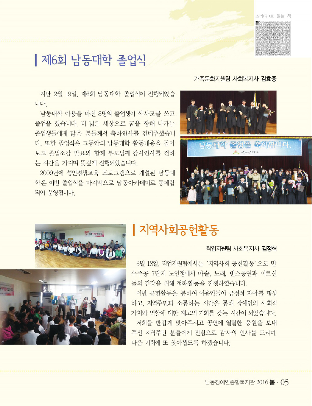 4 page