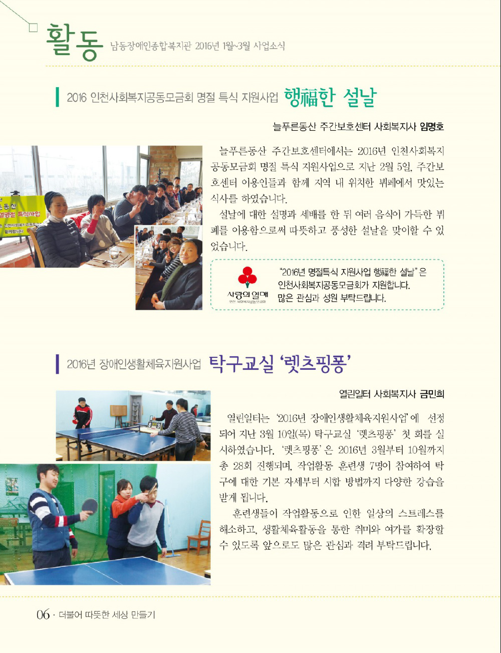 5 page