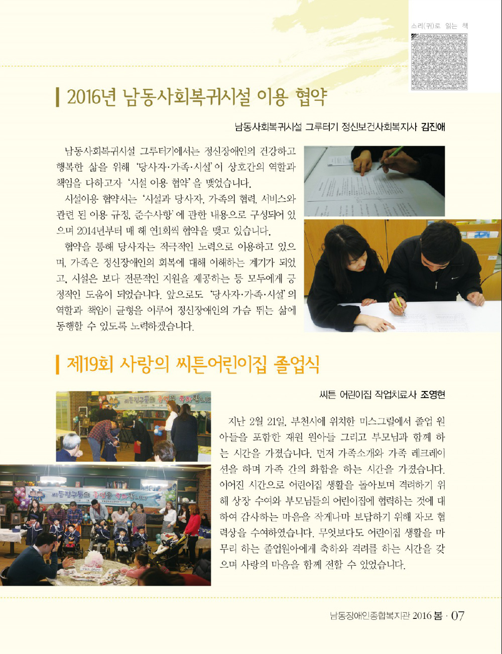 6 page