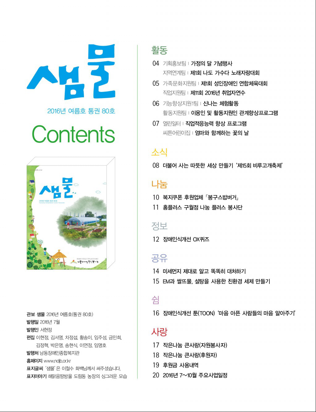 1 page