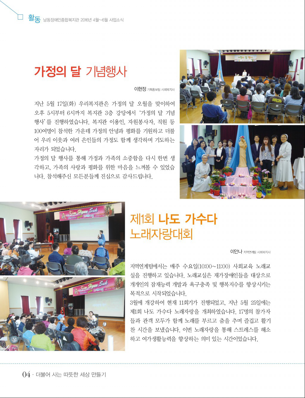 3 page