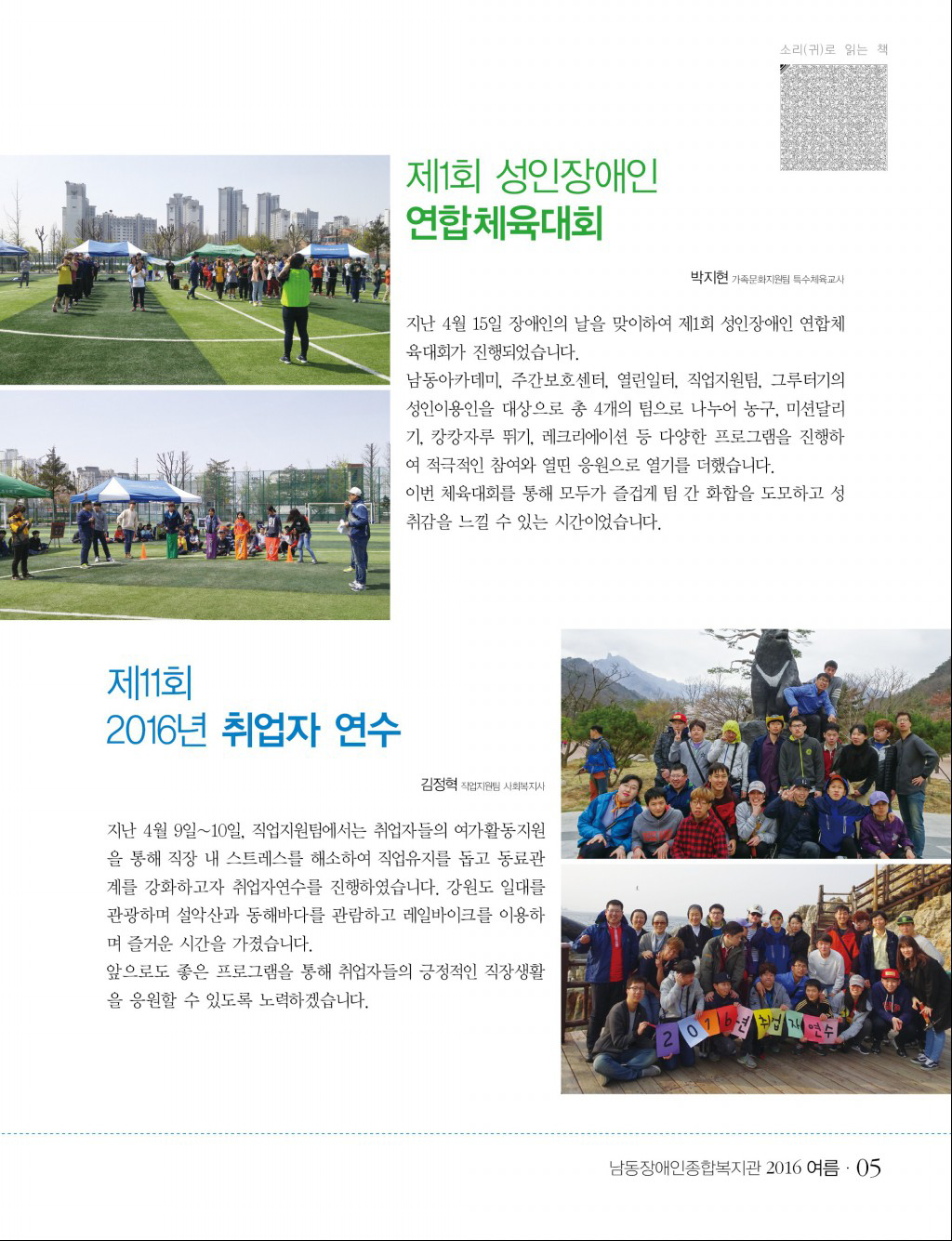 4 page