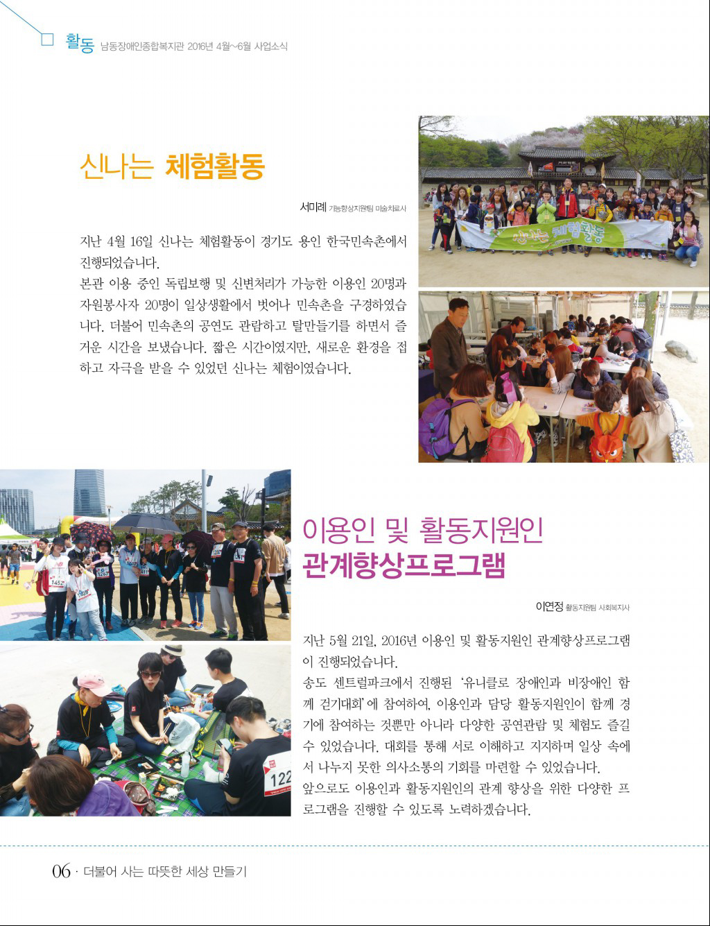 5 page