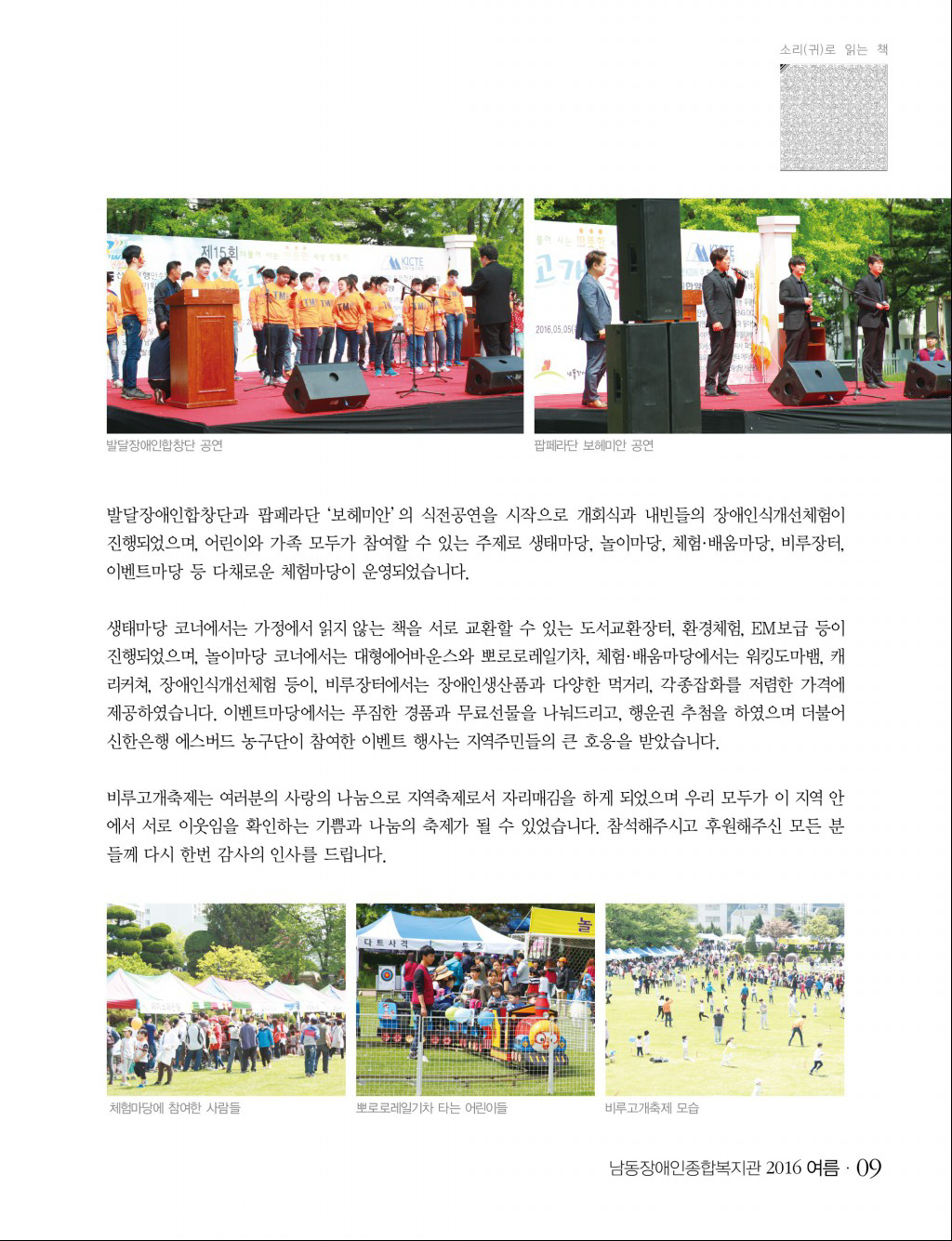 8 page