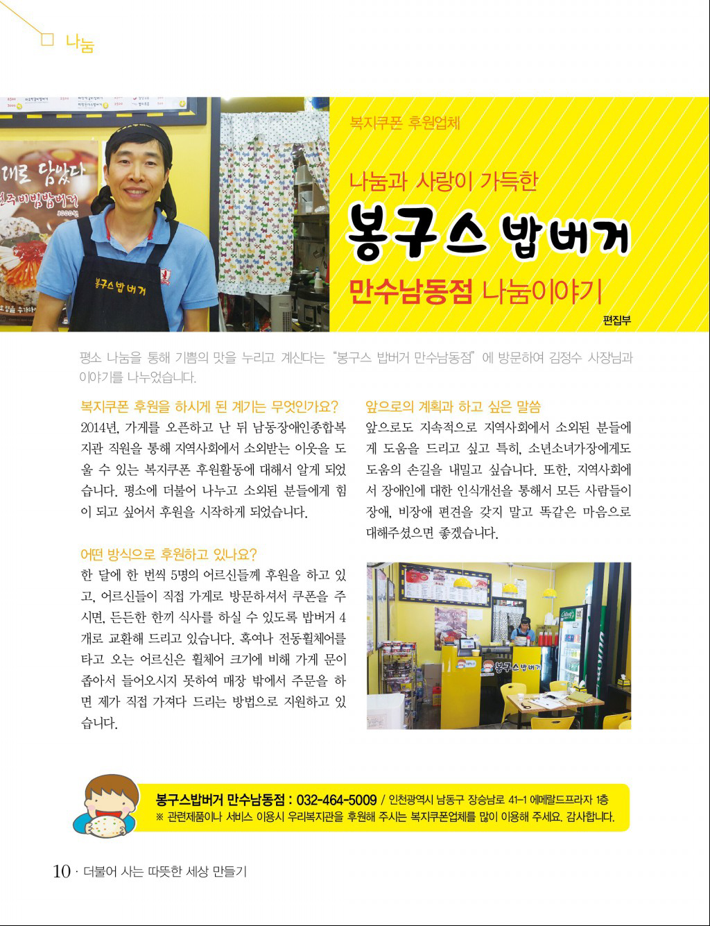 9 page