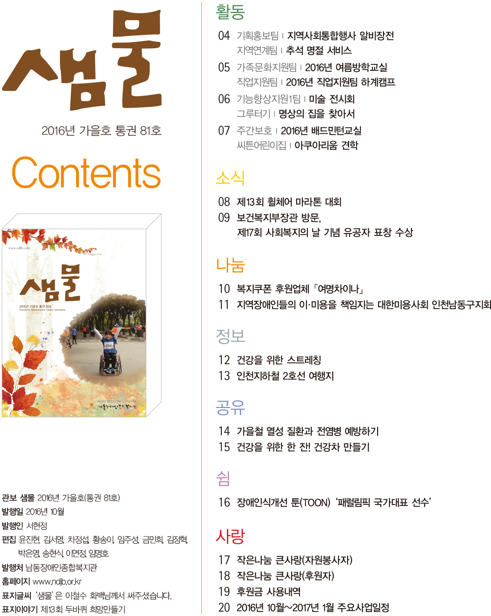 1 page