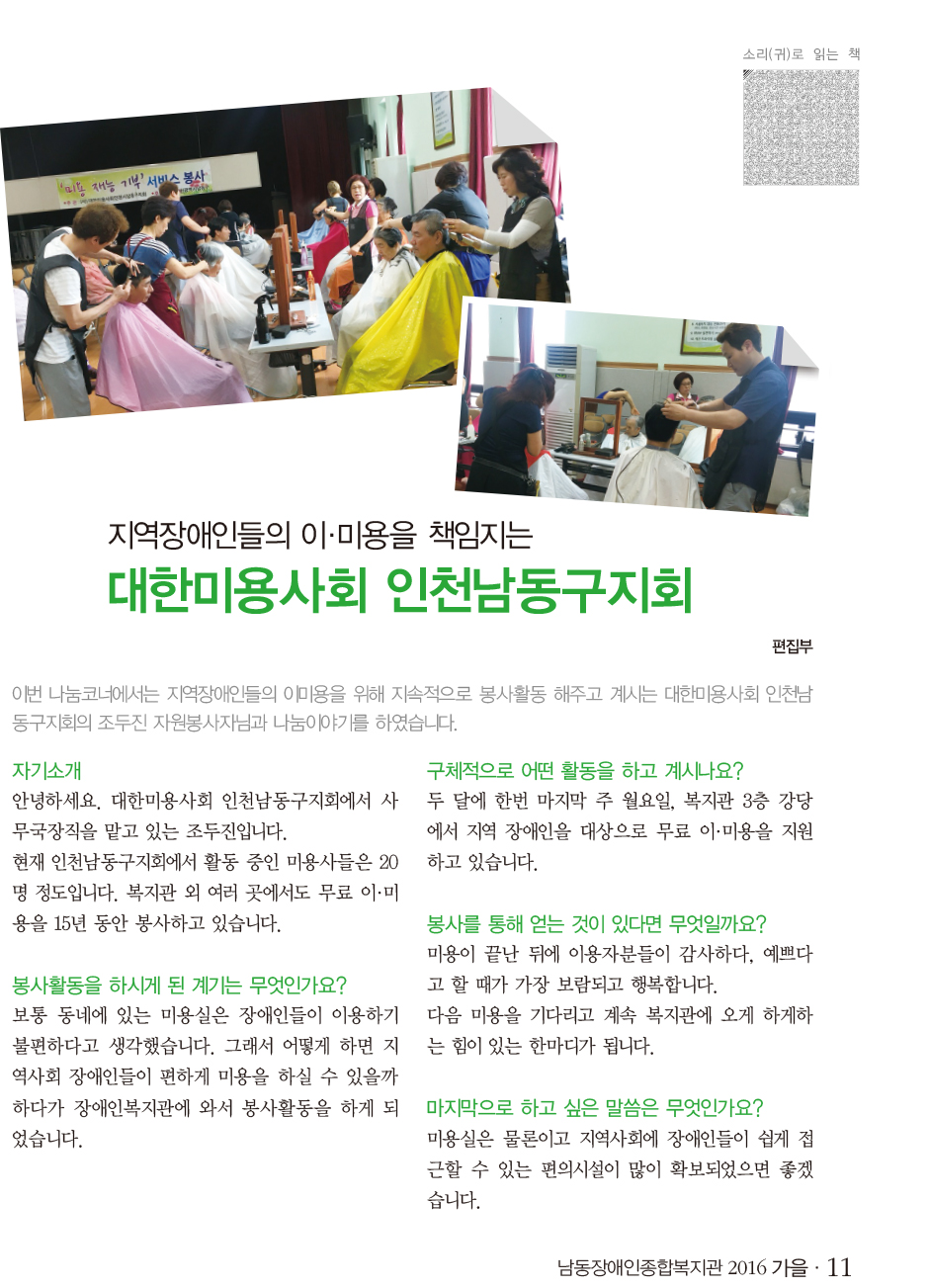 10 page
