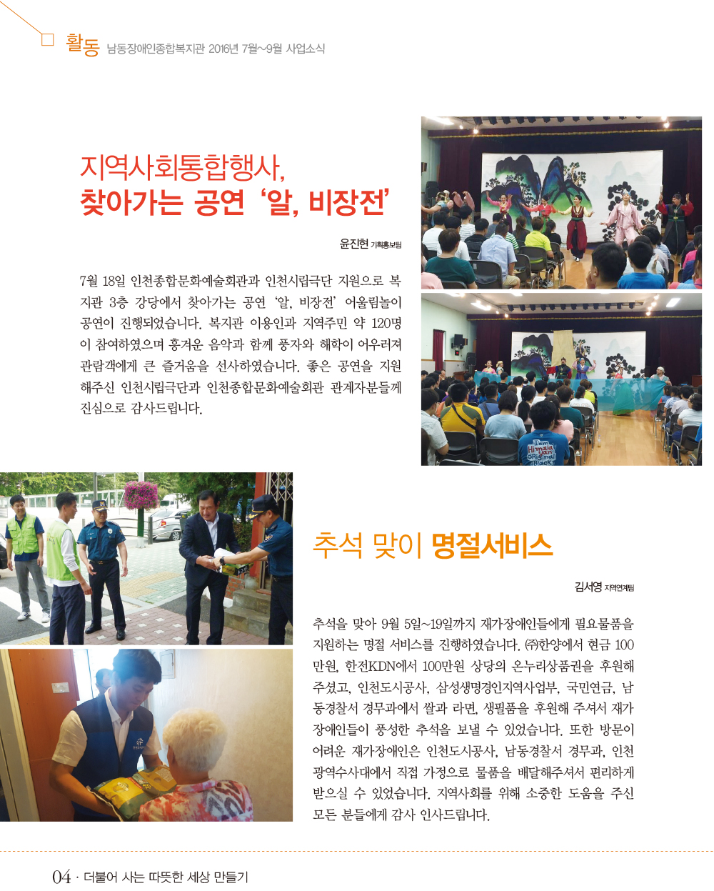 3 page