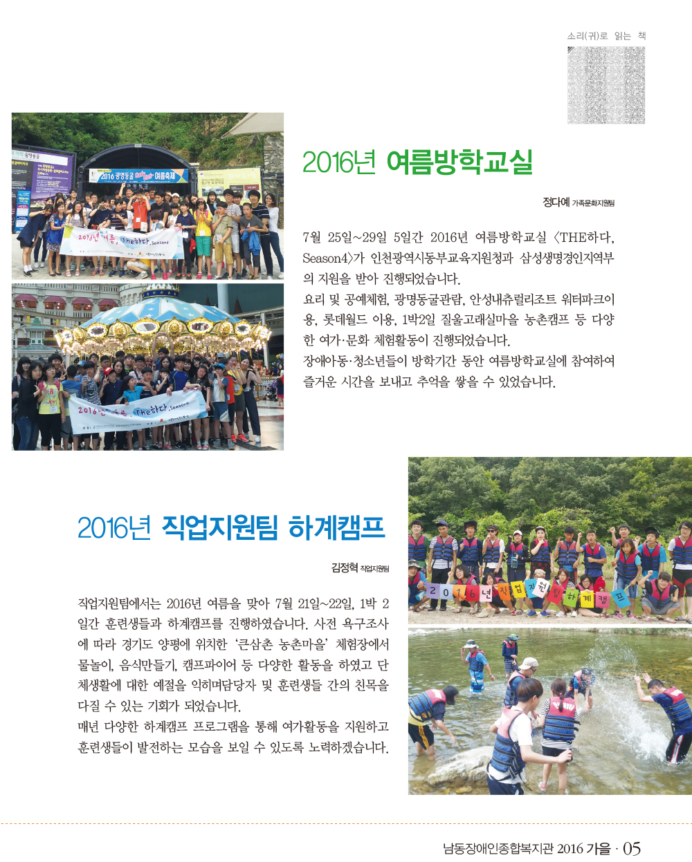 4 page