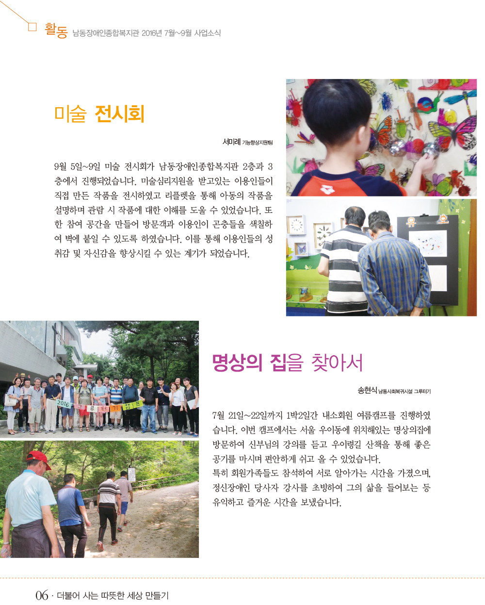 5 page