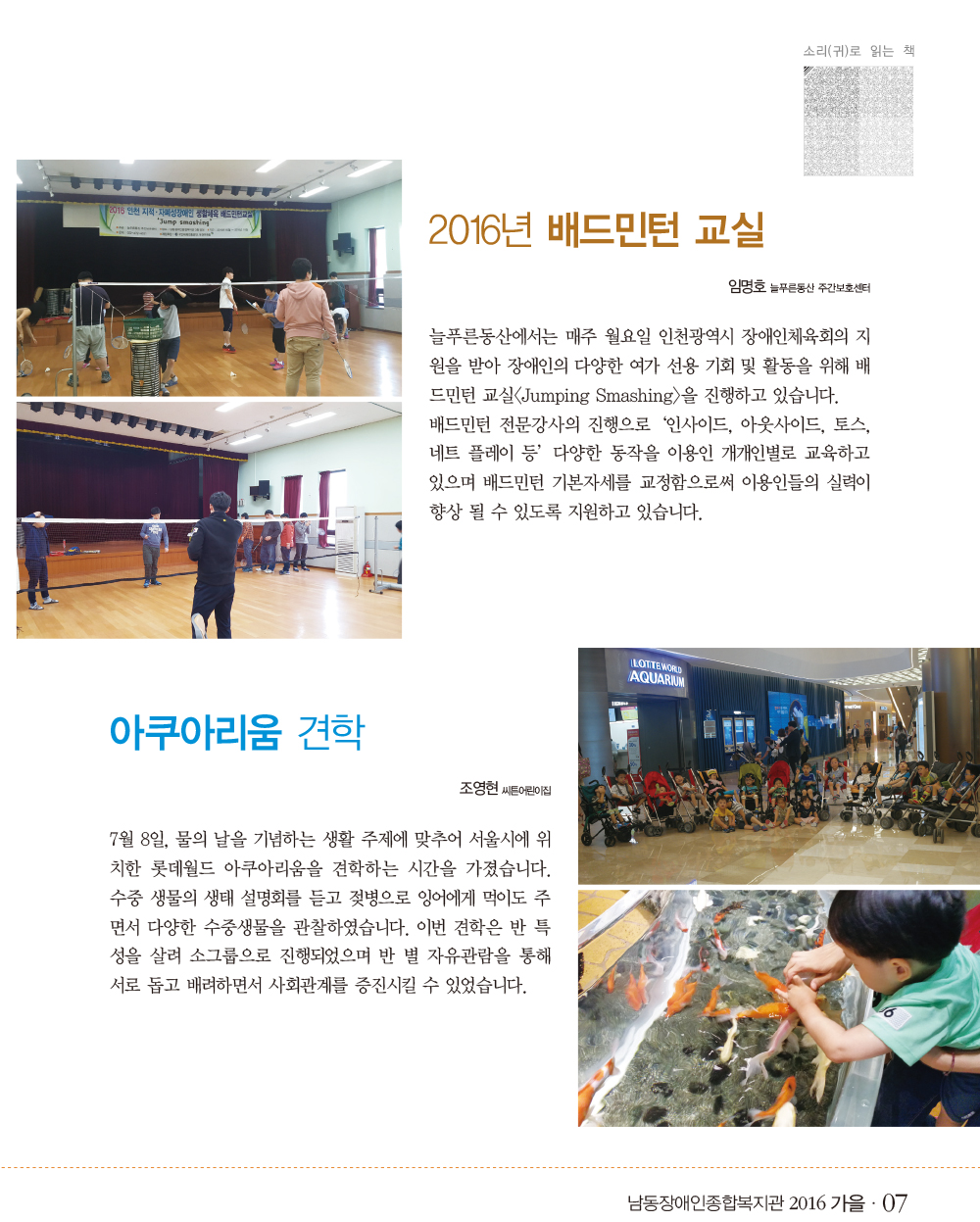 6 page