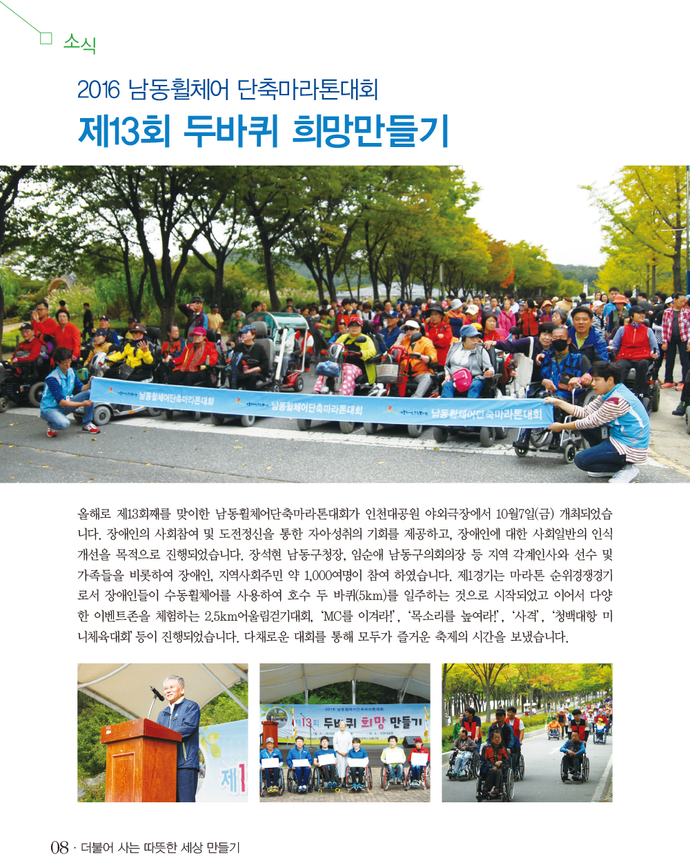 7 page