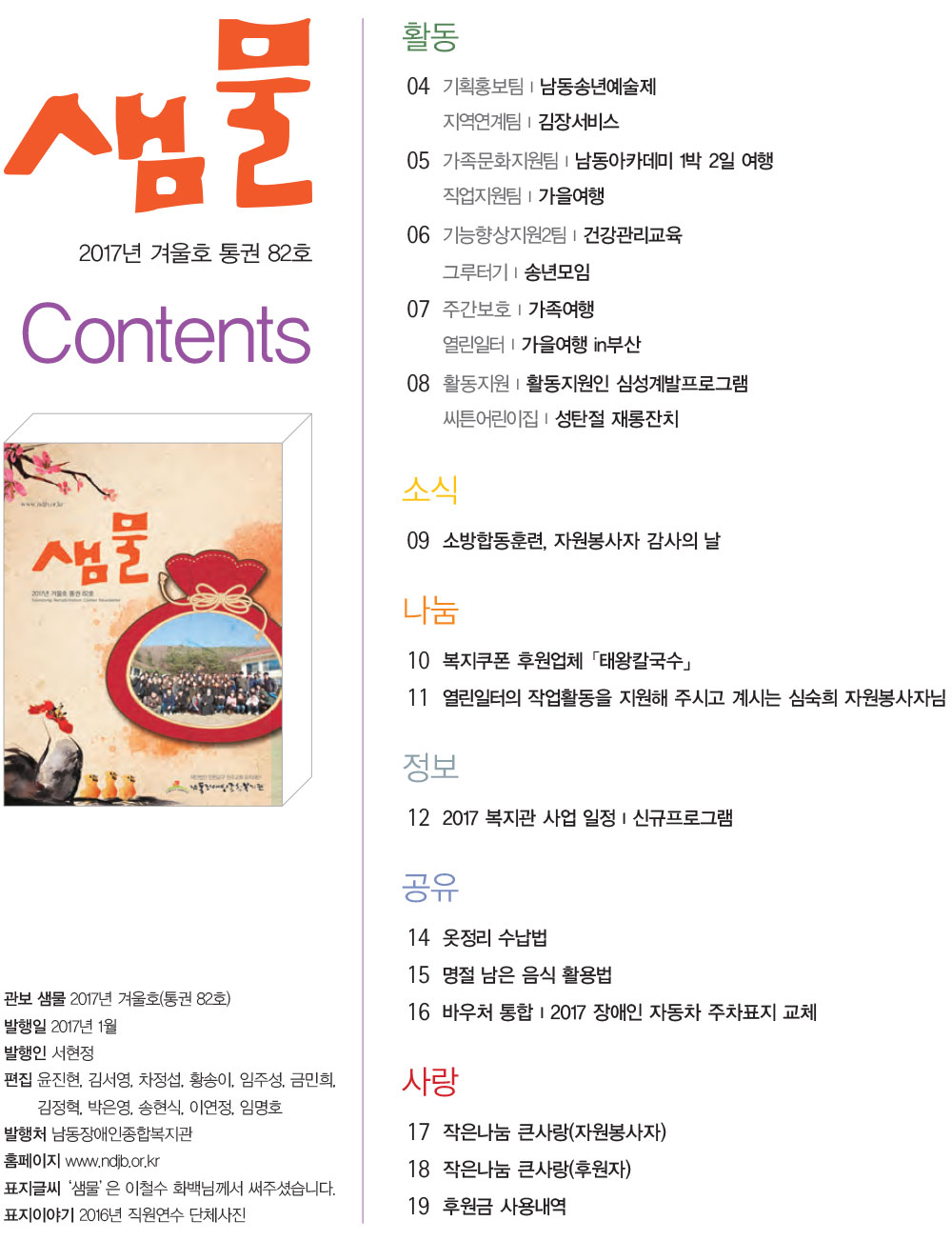 1 page