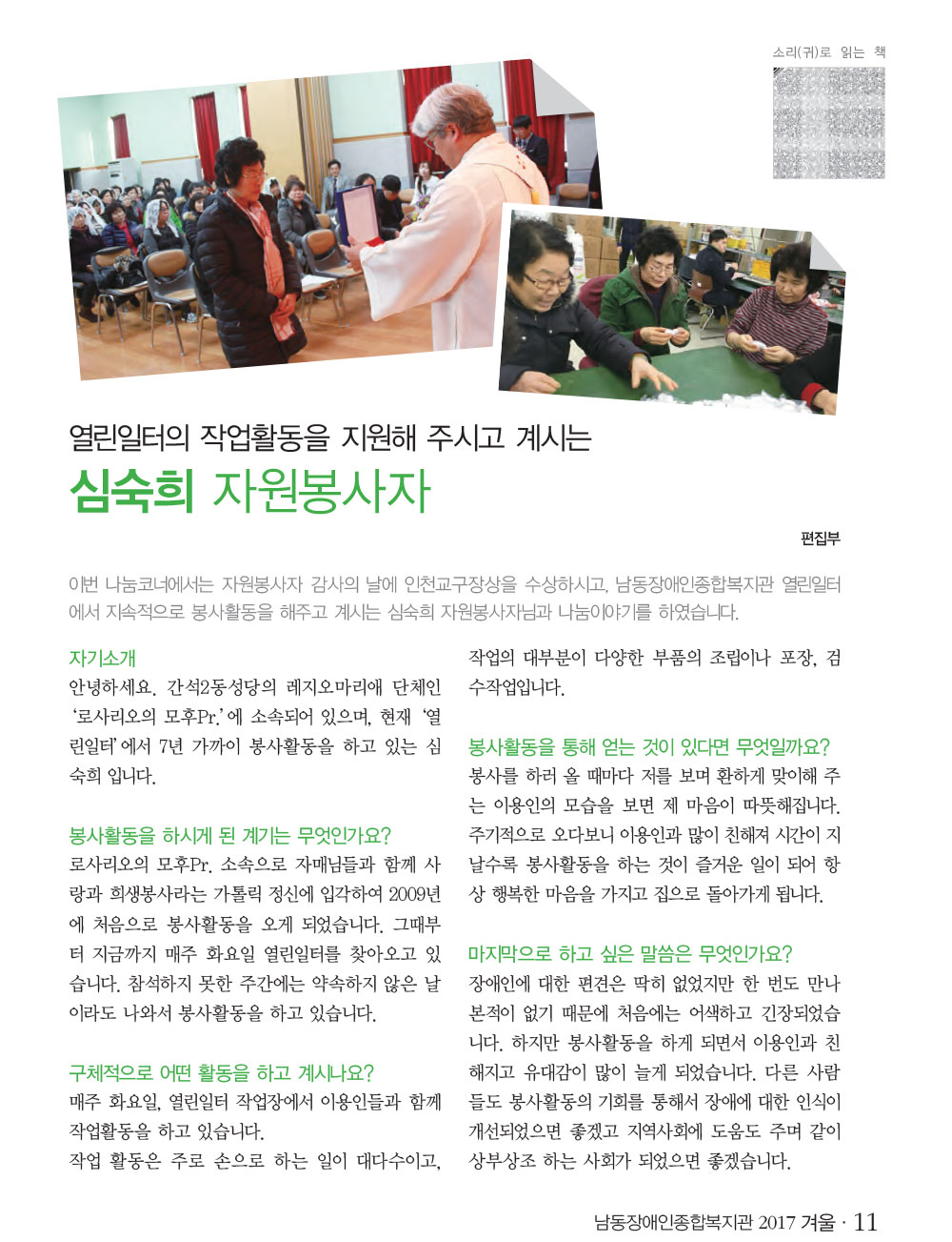 10 page