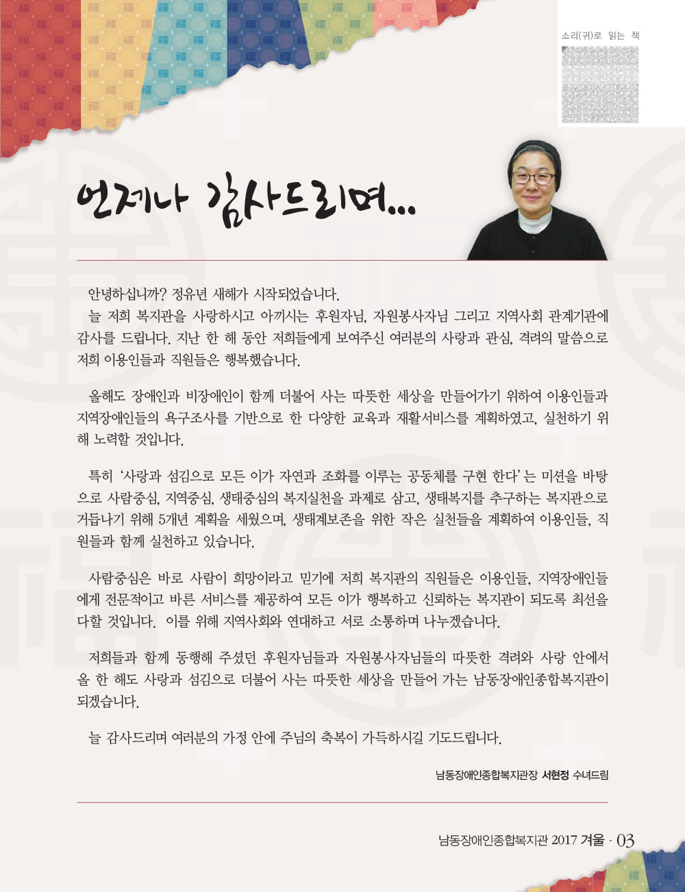 2 page