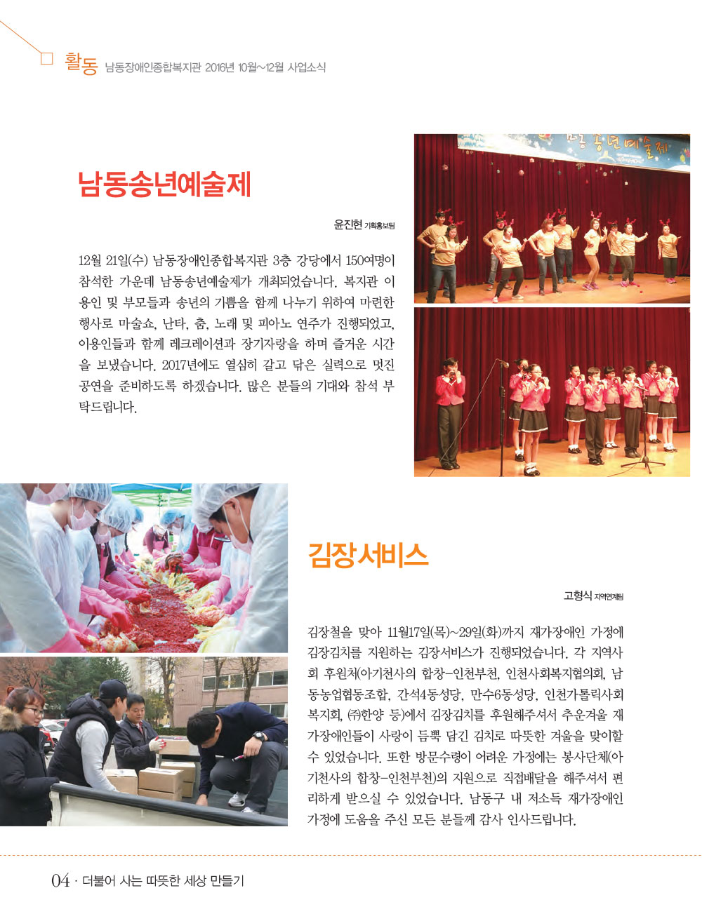 3 page