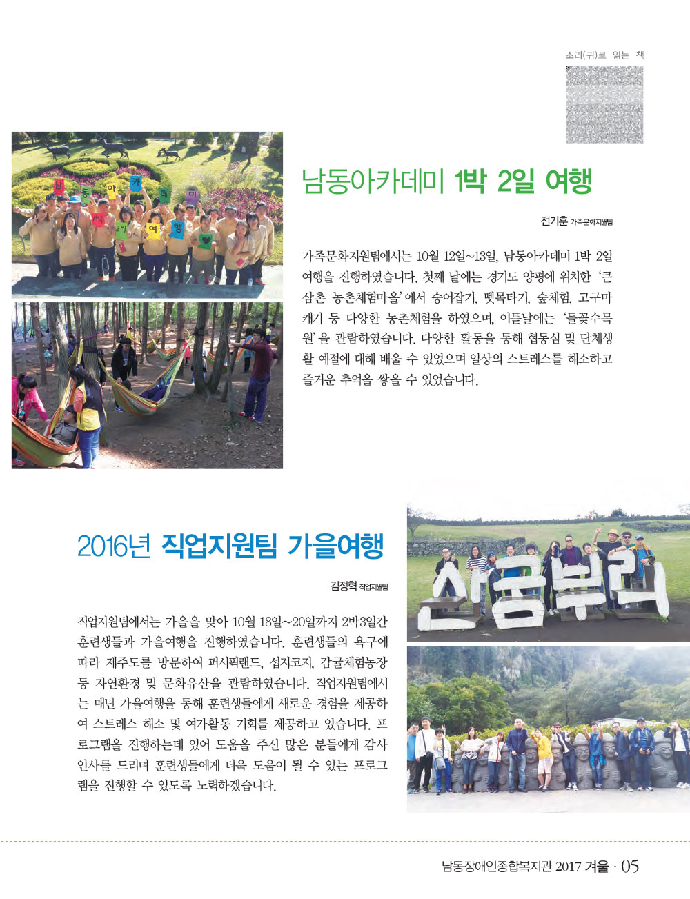 4 page