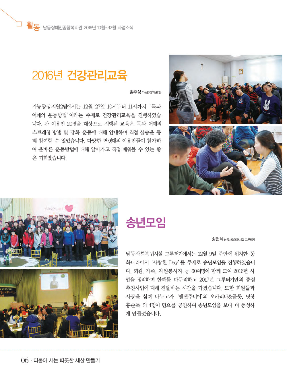 5 page