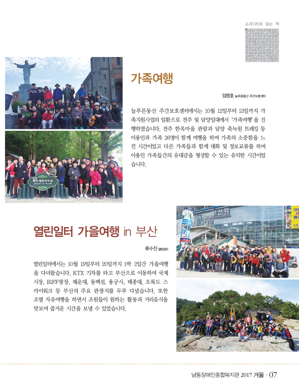 6 page