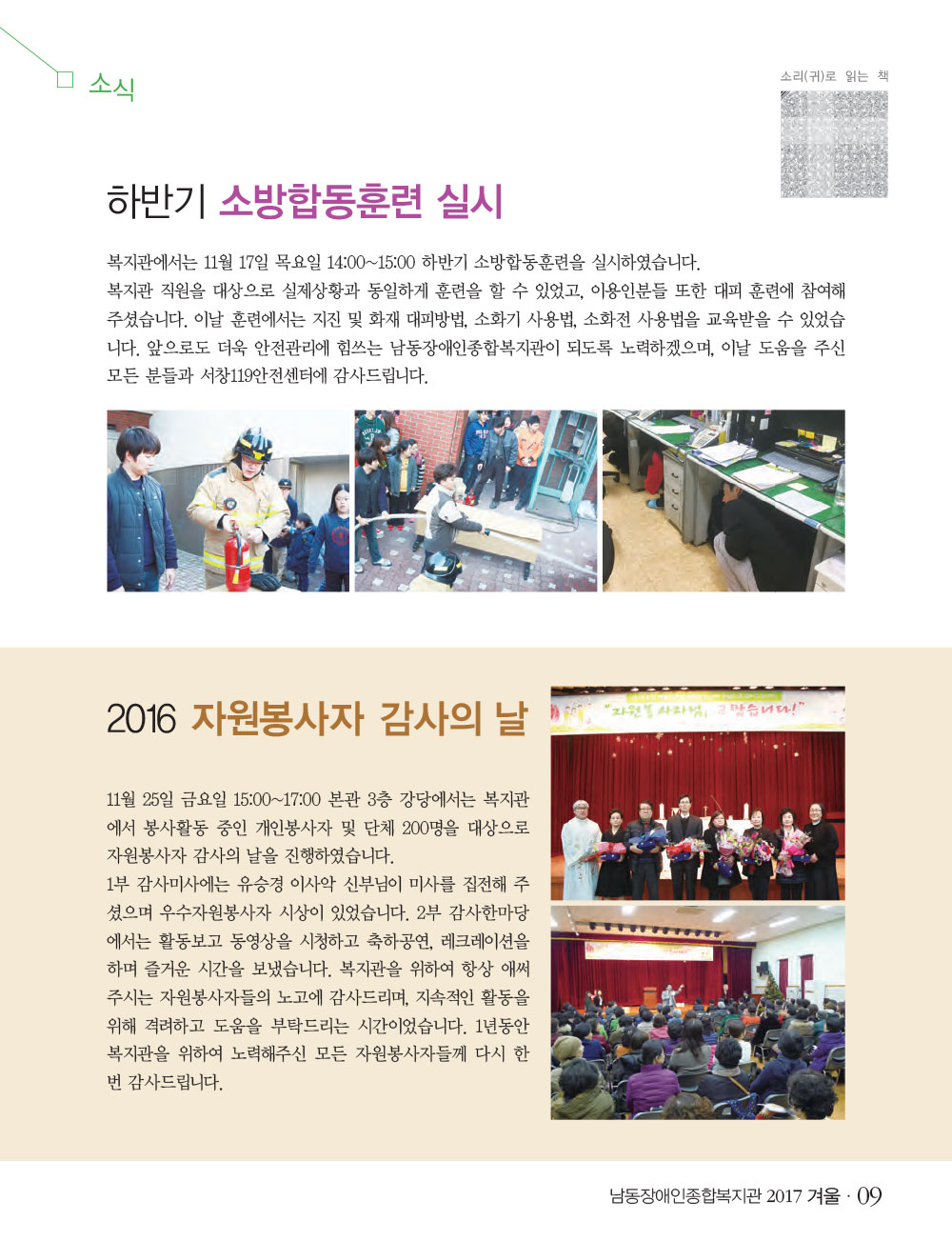 8 page