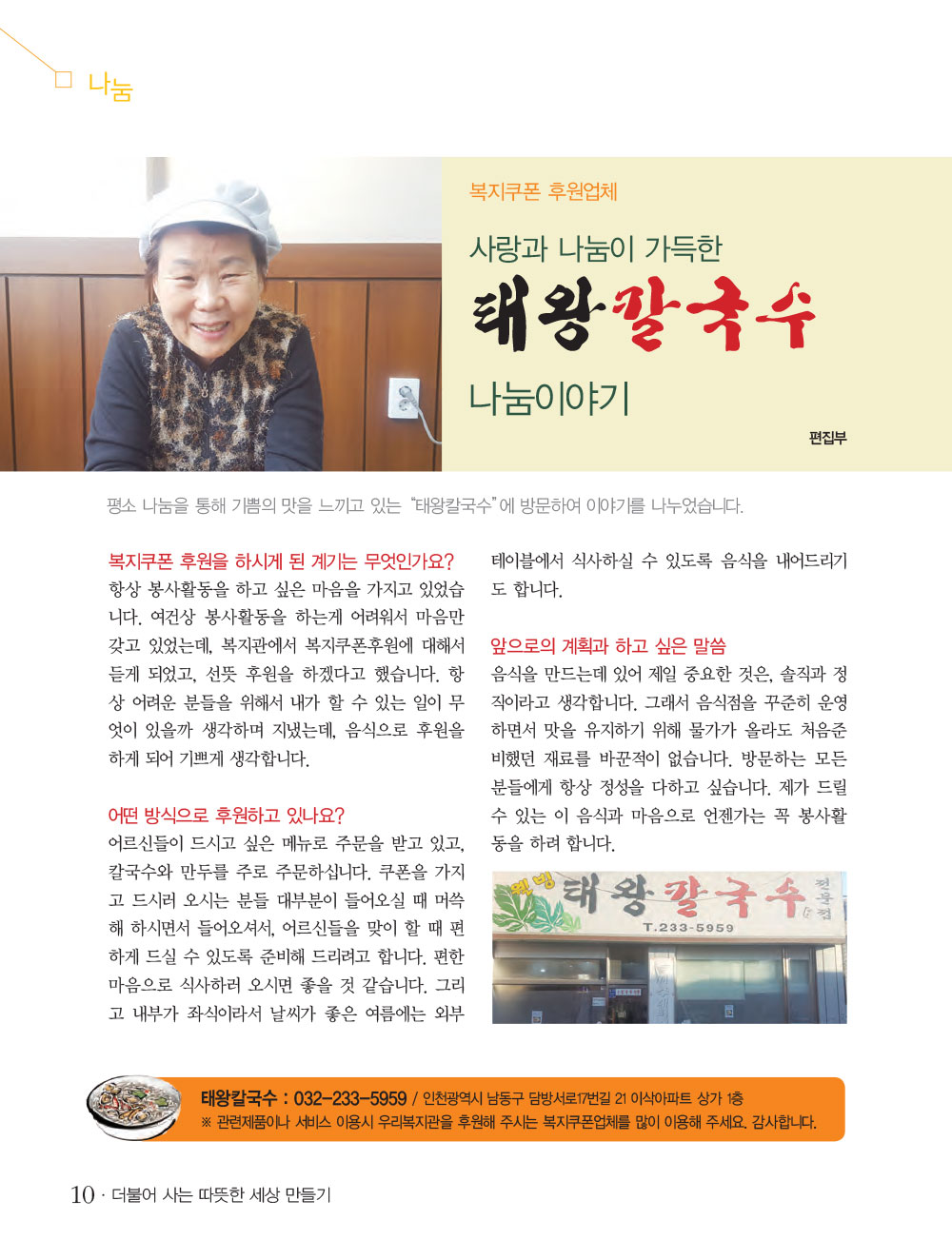 9 page
