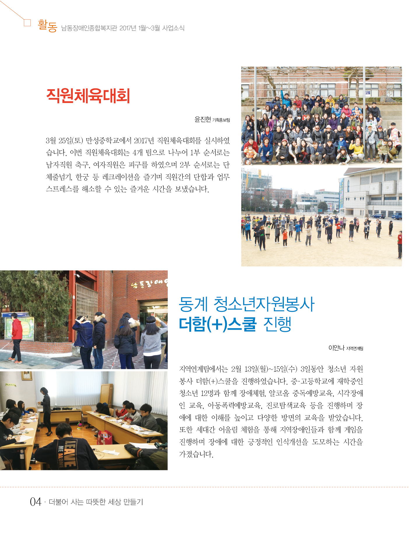 4 page