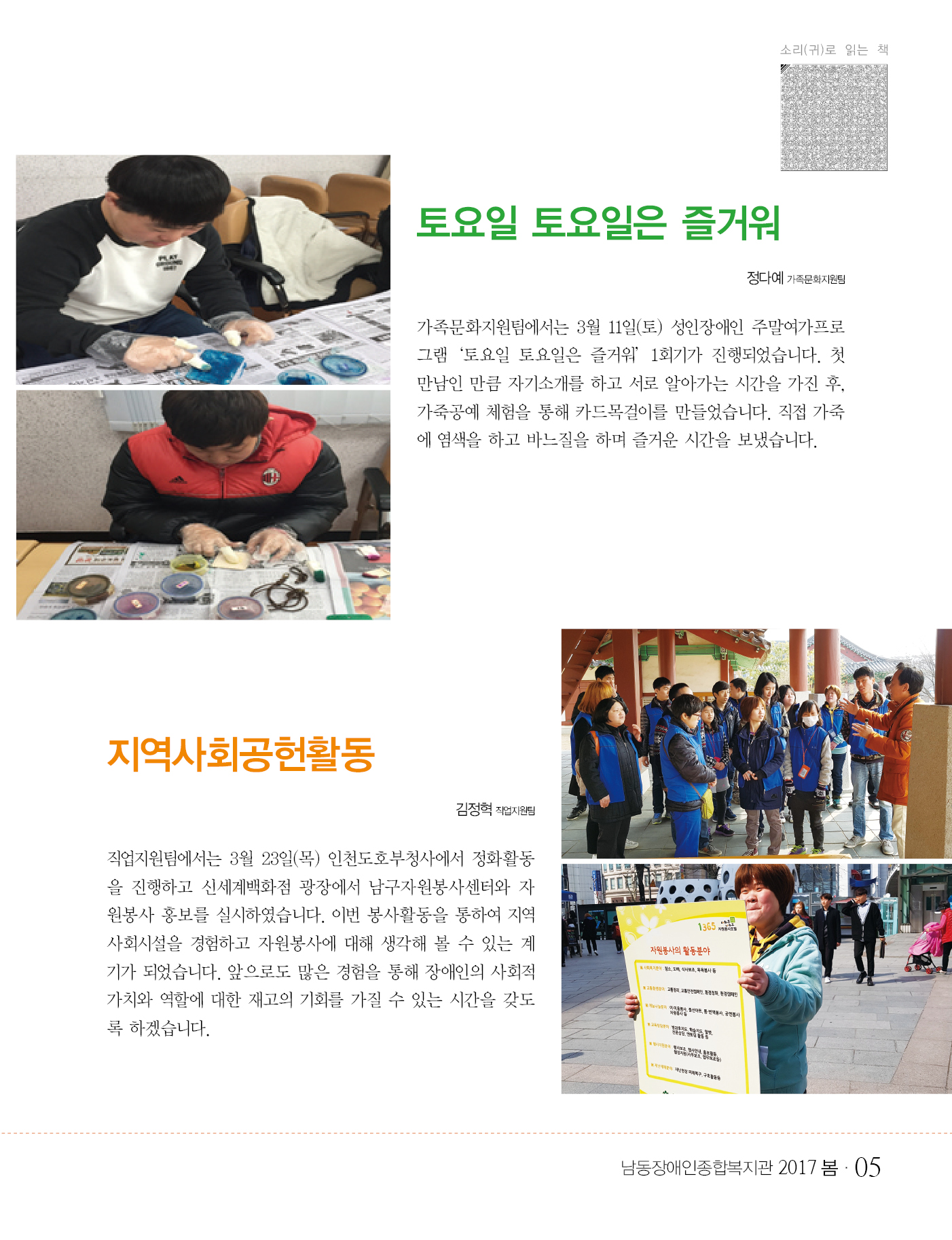 5 page