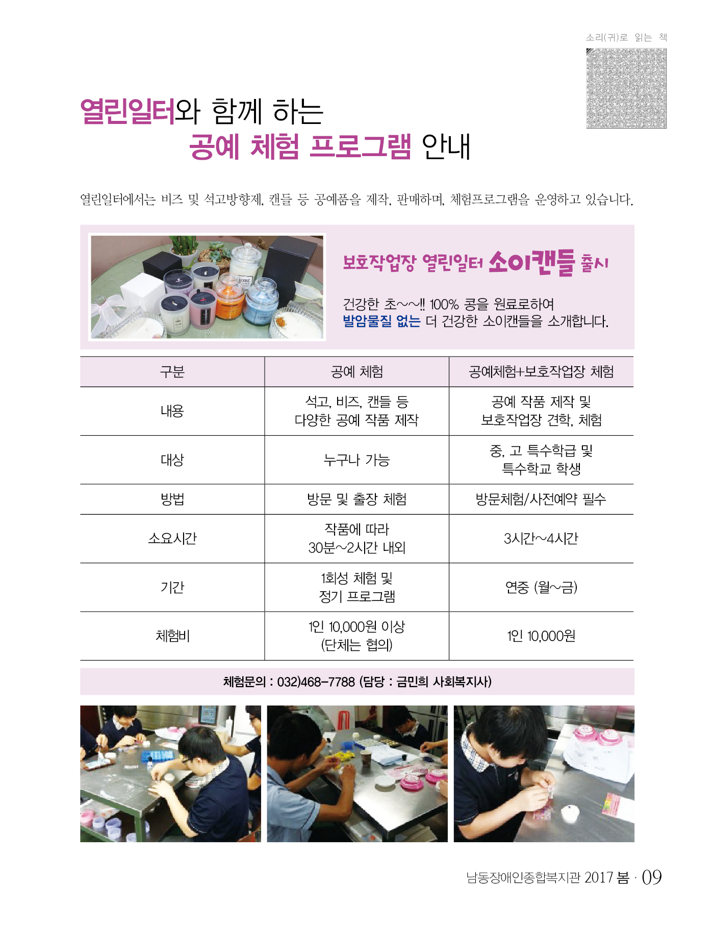 9 page