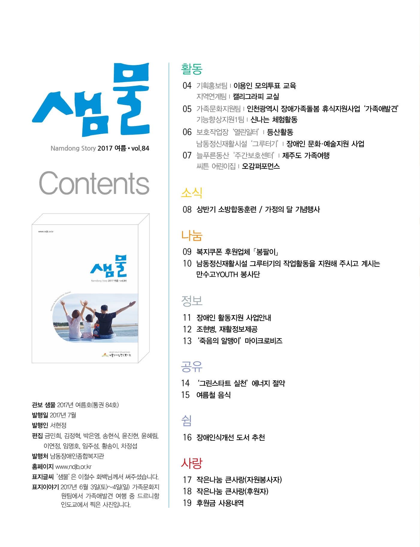 1 page